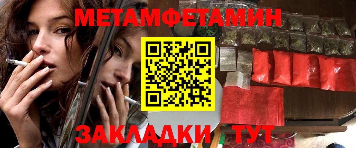 Amphetamine 97% Чебоксары