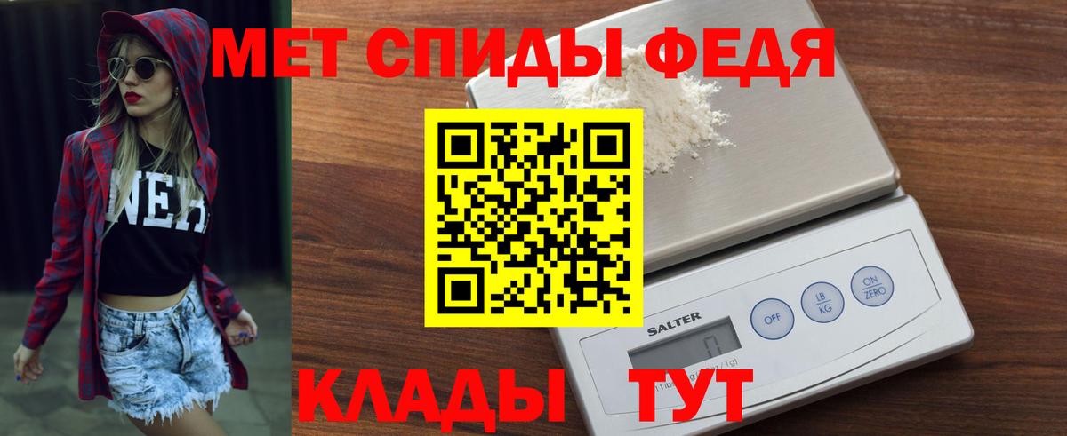 Чебоксары  Амфетамин  Вход с VPN  АМФ 97%  Amphetamine 