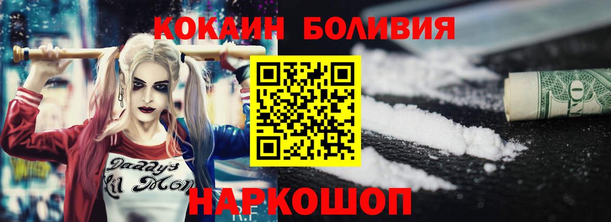 COCAIN 97% Чебоксары