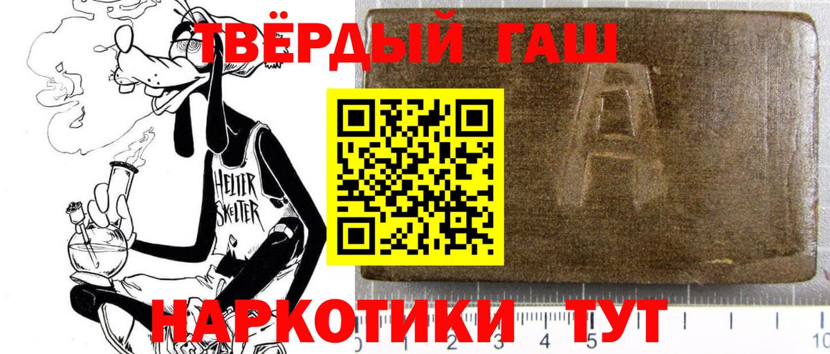 ГАШИШ гашик  Вход с VPN  Чебоксары  ГАШИШ  ГАШИШ хэш 