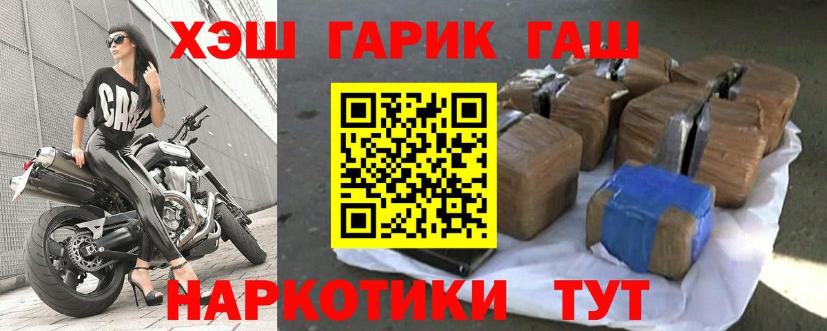 ГАШИШ 40% ТГК Чебоксары