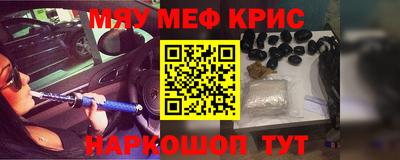 2c-b Заводоуковск