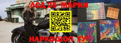 2c-b Заводоуковск