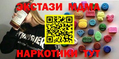 мефедрон VHQ Ирбит