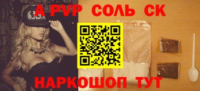 apvp Жуковский