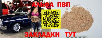 2c-b Заводоуковск