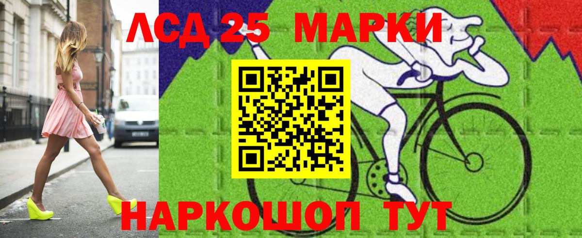 Чебоксары  LSD-25 экстази ecstasy  Вход с VPN  ЛСД экстази кислота 