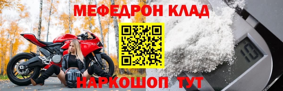 Чебоксары  Меф 4 MMC  Меф  МЯУ-МЯУ  купить закладку  Меф мяу мяу  Вход с VPN 