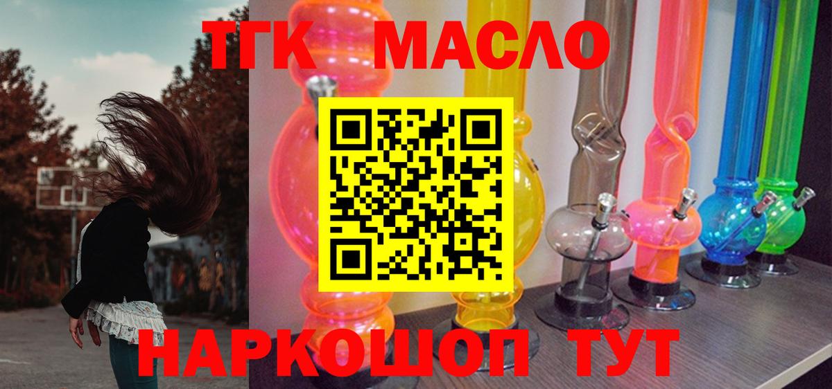 Дистиллят ТГК Wax Чебоксары